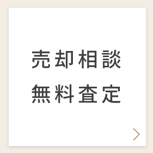 京都の不動産・賃貸はプレゼンス